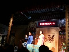 -嘻哈壹笑堂相声茶馆(大儒巷店)