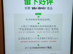 -新罗免税店(济州店)