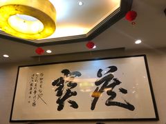 -宋宴(虎跑店)