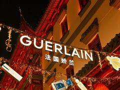 -豫园