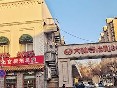 -川骄海鲜自助(王府井奥莱UP TOWN店原世界之花店)