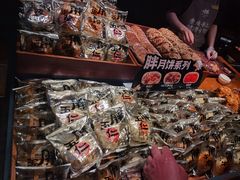 -红跑车HPCBAKERY(汉商店)