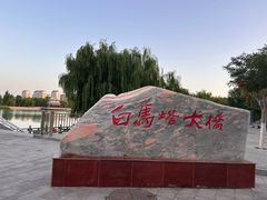 -敦煌市博物馆