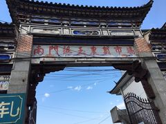 -南门绿玉农贸市场