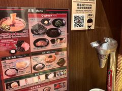 -天然豚骨拉面专门店 一兰(铜锣湾店)