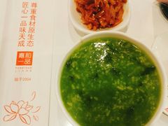 田园蔬菜粥-嘉和一品(长江道店)