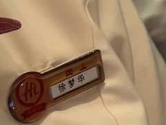 -海底捞火锅(杭州越界锦和大厦店)