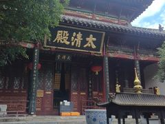 -长春观