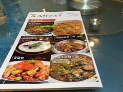 -富临轩私房菜(集庆门大街店)