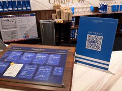 -CHARLIETOWN红茶公司(南京万象天地店)