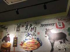 -驴公驴婆(曹杨店)