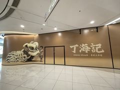 -凯德广场(金牛店)