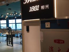 -Trend1881视光·蔡司视觉(领展广场店)