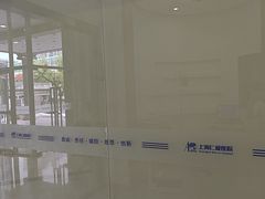 -上海仁爱医院