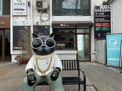 -北化机爱工场文化科技融合产业园