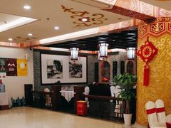 -全聚德(上海首店浦东店)