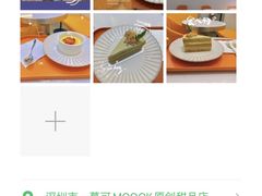 -慕可创意美学·定制CAKE·微景观蛋糕(总店)