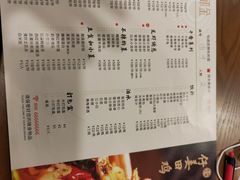 -邱金小炒·30 年盐帮江湖菜(自贡店)