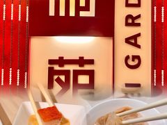 -利苑酒家(金宝店)