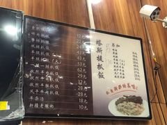 -塔斯提抓饭(东城汇店)