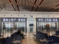 -襄阳刘集机场