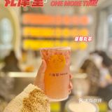 “草”喜欢你“莓”道理🍓丸摩堂草莓系列回归❗️