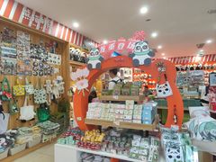 -熊猫邮局(少城店)