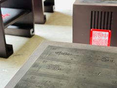 -中国翰园碑林