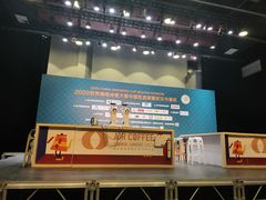 -403国际艺术中心