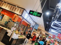-盒马鲜生(莱蒙都会店)