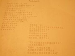 露西亚菜牌-露西亚咖啡西餐厅(哈尔滨俄侨纪念馆店)