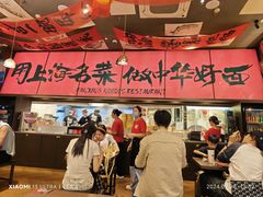 -王繁星面馆(西安熙地港店)