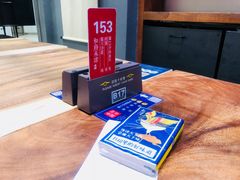 -和府捞面(东直门银座店)