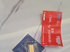 -红星美凯龙北京至尊MALL(东四环中路店)