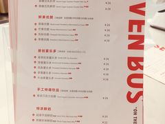 菜单-SEVENBUS(中骏世界城店)