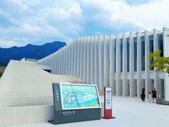 -中国宣纸文化园