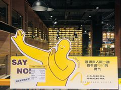 -半山书局(新世纪商城店)