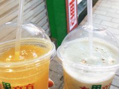 -水果立方果然鲜(升平路店)