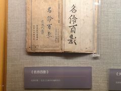 -北京湖广会馆