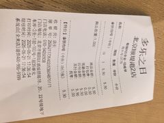 -多乐之日(颐堤港店)