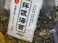 -南泰百货批发市场