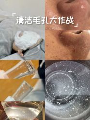 -SKIN79皮肤管理中心