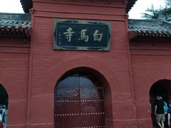 -洛阳白马寺