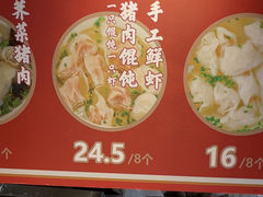 -三十六味匠猪蹄(三元桥店)