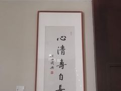 -径山寺