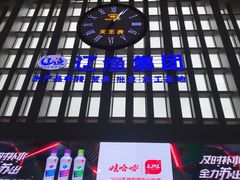 -沈阳站