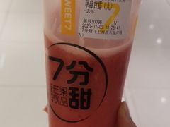 -7分甜(上海新天地广场店)