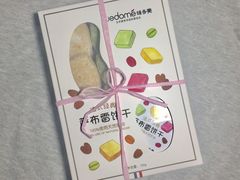 -味多美(望京店)