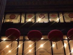 -碧中海汤泉汗蒸酒店