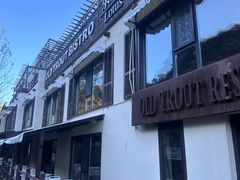 -泰莲庭·溪畔餐厅(雁栖湖店)
